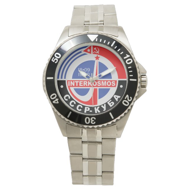 Interkosmos Horloge (Voorkant)