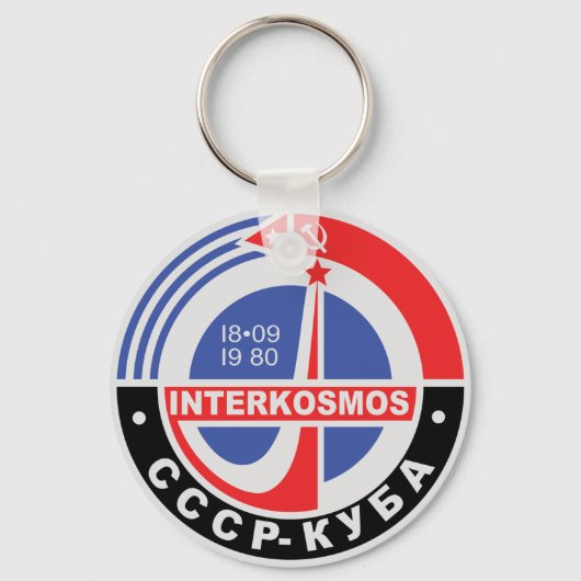 Interkosmos Sleutelhanger (Voorkant)