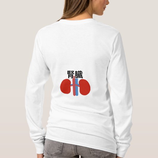 internal organs t-shirt (Achterkant)