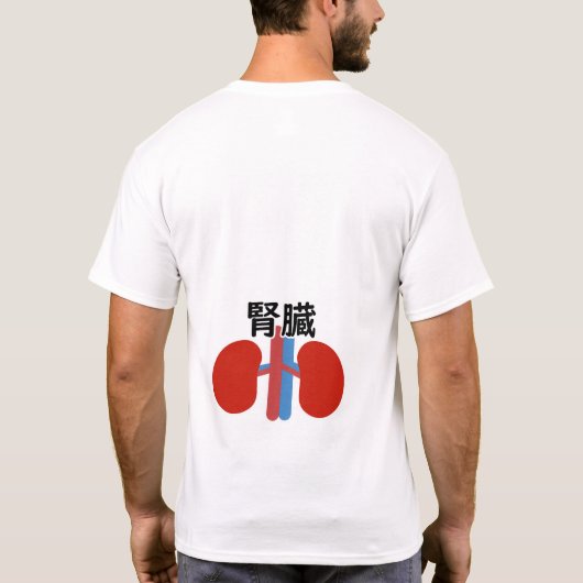 internal organs t-shirt (Achterkant)
