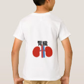 internal organs t-shirt (Achterkant)
