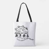 Internationaal Begin 2020 Kies Kleur AOTB Tote Bag (Achterkant)