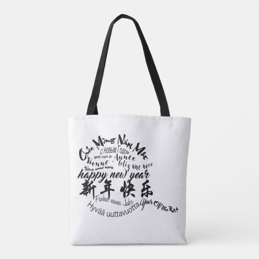 Internationaal Begin 2020 Kies Kleur AOTB Tote Bag (Achterkant)