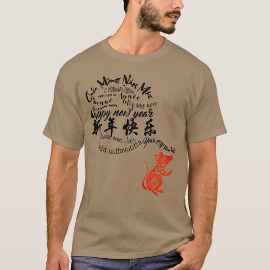 Internationaal Chinees Man T-shirt nieuwjaar 2020 (Voorkant)