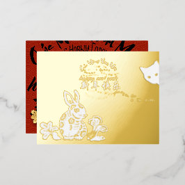 Internationaal Chinees Nieuwjaar 2023 P Folie Feestdagen Briefkaart