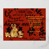 Internationaal Chinees Nieuwjaar 2023 P Folie Feestdagen Briefkaart (Achterkant)