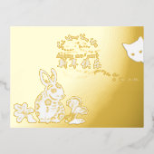 Internationaal Chinees Nieuwjaar 2023 P Folie Feestdagen Briefkaart (Voorkant)