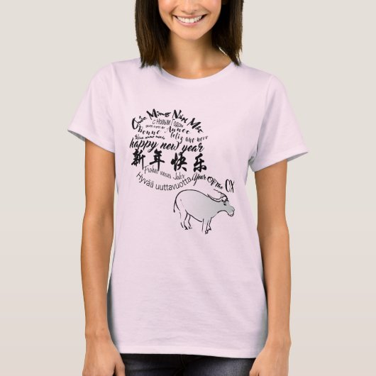 Internationaal Chinees Ox Nieuwjaar 2021 Vrouwen T T-shirt (Voorkant)