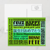 Internationaal Happy Birthday-ontwerp Briefkaart (Voorkant / Achterkant)