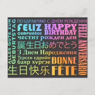 Internationaal Happy Birthday-ontwerp Briefkaart