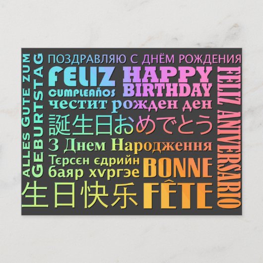 Internationaal Happy Birthday-ontwerp Briefkaart (Voorkant)