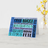 Internationaal Happy Birthday-ontwerp Kaart (Gele Bloem)