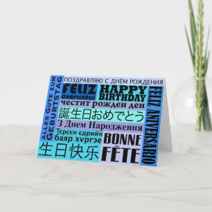 Internationaal Happy Birthday-ontwerp Kaart