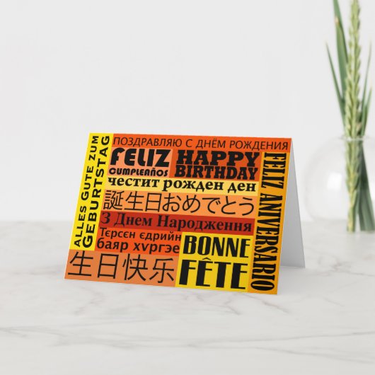 Internationaal Happy Birthday-ontwerp Kaart (Voorkant)