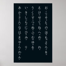 Internationaal > Japans | Hiragana Alphabet ひらがな D