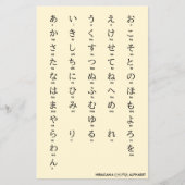 Internationaal > Japans | Hiragana- en Katakana-al Flyer (Voorkant)