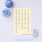 Internationaal > Japans | Hiragana- en Katakana-al Flyer (Enkel)
