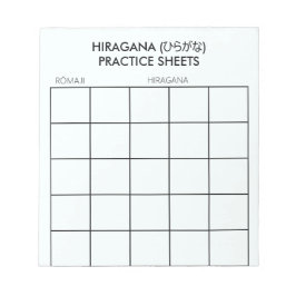 Internationaal > Japans | Hiragana Practice Sheets Notitieblok