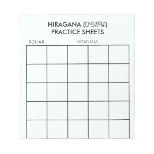 Internationaal > Japans Hiragana Practice Sheets Notitieblok