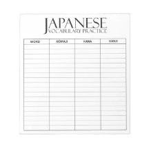 Internationaal > Japans | Woordenlijst
