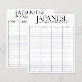 Internationaal > Japans | Woordenlijsten (Voorkant / Achterkant)