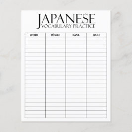 Internationaal > Japans | Woordenlijsten