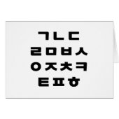 Internationaal > Koreaans | Hangul Alphabet Wenska (Voorkant Horizontaal)