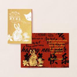 Internationaal Vietnamese nieuwjaar 2023 Folie Kaarten