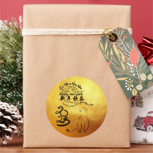 Internationaal Wishes Kat Jaar 2023 Golden RSt Ronde Sticker (Feestdagen)