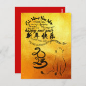 Internationaal Wishes Kat Jaar 2023 Golden VPostC Briefkaart (Voorkant / Achterkant)