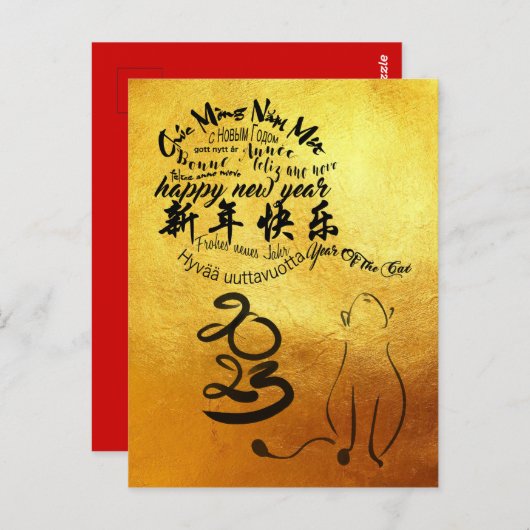 Internationaal Wishes Kat Jaar 2023 Golden VPostC Briefkaart (Voorkant / Achterkant)