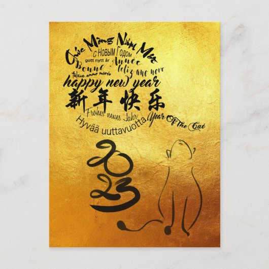 Internationaal Wishes Kat Jaar 2023 Golden VPostC Briefkaart (Voorkant)