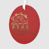 International Gold Wishes Rat New Year 2020 RO Ornament (voorkant)