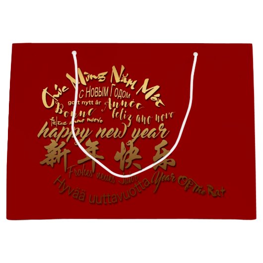 International Gold Wishes Rat Nieuwjaar 2020 LGB Groot Cadeauzakje (Voorkant)