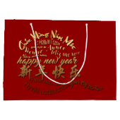 International Gold Wishes Rat Nieuwjaar 2020 LGB Groot Cadeauzakje (Achterkant)