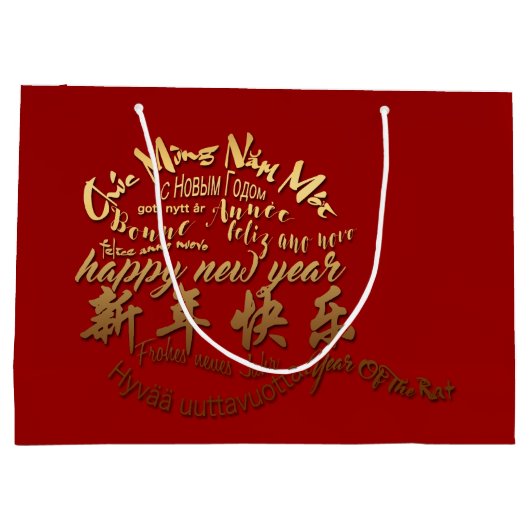 International Gold Wishes Rat Nieuwjaar 2020 LGB Groot Cadeauzakje (Achterkant)