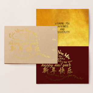 International Happy Rat nieuwjaar 2020 Luxury Kaar Folie Kaarten