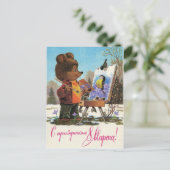 International Women's Day, March 8 Briefkaart (Staand voorkant)