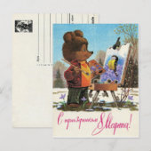 International Women's Day, March 8 Briefkaart (Voorkant / Achterkant)