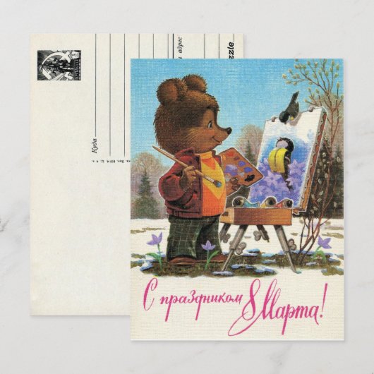 International Women's Day, March 8 Briefkaart (Voorkant / Achterkant)