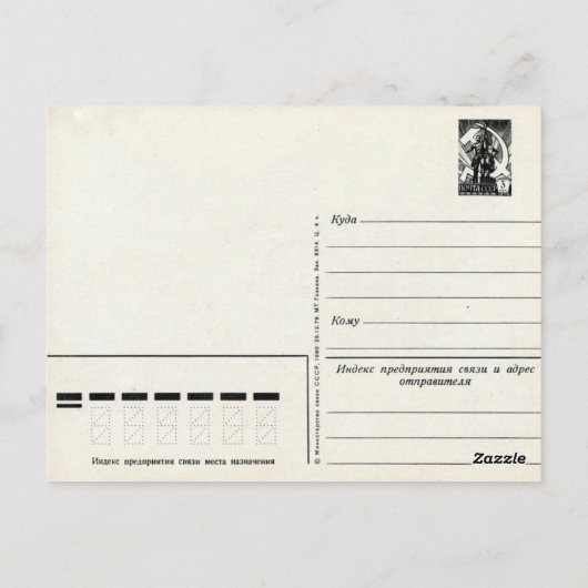 International Women's Day, March 8 Briefkaart (Achterkant)