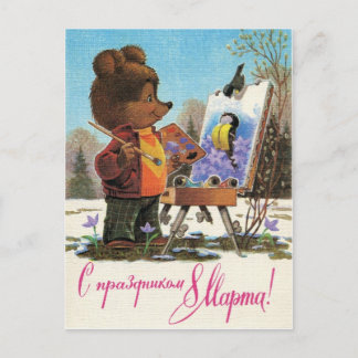 International Women's Day, March 8 Briefkaart