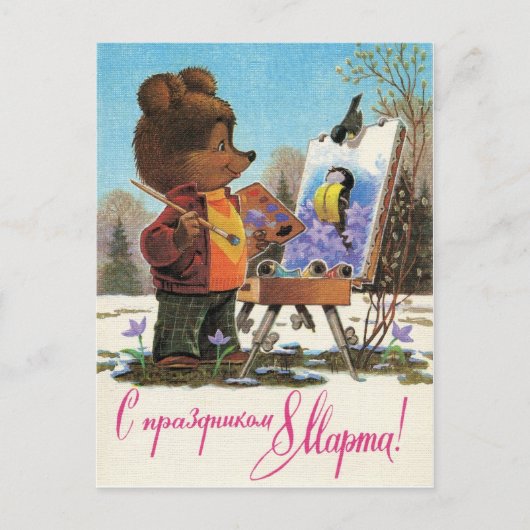 International Women's Day, March 8 Briefkaart (Voorkant)