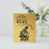 Internationale Chinese Nieuwjaar Dragon 2024 VHPc Feestdagenkaart (Staand voorkant)