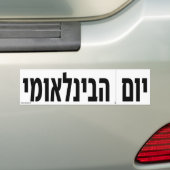 Internationale cut langs de stippellijn dag Hebree Bumpersticker (Op auto)