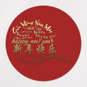 Internationale Gold Wishes Rat Nieuwjaar 2020 WRS Labels (Design 2)