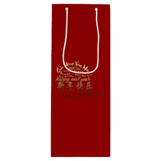 Internationale goudhaken Rat Nieuwjaar 2020 Wijn G Wijn Cadeautas (Voorkant)