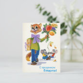 Internationale Vrouwendag, 8 maart Briefkaart (Staand voorkant)