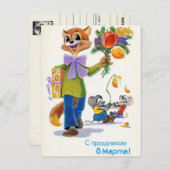 Internationale Vrouwendag, 8 maart Briefkaart (Voorkant / Achterkant)