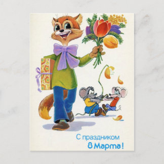 Internationale Vrouwendag, 8 maart Briefkaart